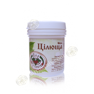 Мазь «Цілюща»