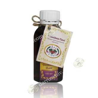 Спокійна Пані