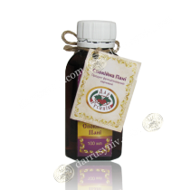 Спокійна Пані